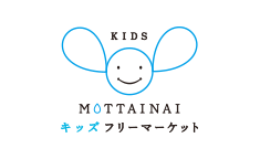 MOTTAINAIキッズフリーマーケット