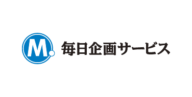 毎日企画サービス