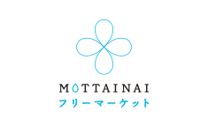 MOTTAINAIフリーマーケット