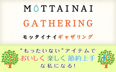 banner2-thumb-400x248-7706.jpg